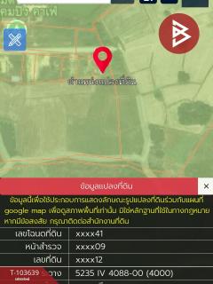 ขายที่ดินเปล่า เนื้อที่ 2 งาน พนัสนิคม ชลบุรี-202501231551051737622265185.jpg