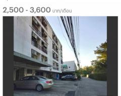 ขาย Apartment ลาดพร้าว เหมาะสำหรับลงทุน เนื้อที่ 150 ตารางวา จำนวน 45 ห้อง พื้นที่ใช้สอย 1600 ตารางเมตร-202501231811181737630678275.jpg