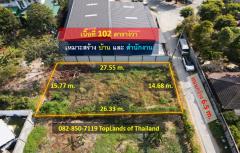 ขายที่ดิน เกษตร-นวมินทร์ เนื้อที่ 102 ตารางวา เหมาะสร้าง บ้าน และสำนักงาน ใกล้ศูนย์การค้า สถานศึกษา ศูนย์ราชการ โรงพยาบาล ตลาดนัด ทางด่วน-202501231822301737631350966.jpg