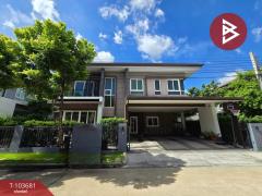 ขายบ้านเดี่ยว-หมู่บ้านลัดดารมย์-บา