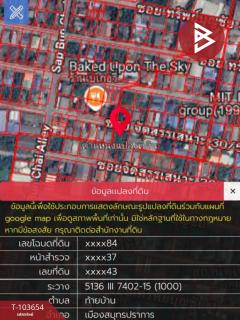 ขายที่ดิน เนื้อที่ 89 ตารางวา ท้ายบ้าน สมุทรปราการ-202501271233101737955990404.jpg