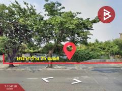 ขายที่ดินเปล่า-เนื้อที่-75-ตร.วา-ถ.รัช