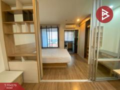 ขายคอนโด ยูดีไลท์ เรสซิเดนซ์ ริเวอร์ฟรอนท์ พระราม3 (U Delight Residence Riverfront Rama3) กรุงเทพมหานคร-202501291618471738142327225.jpg