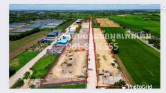 ขายที่ดินพร้อมสร้างโรงงาน คลั่งสินค้า โกดัง สอบถามโทร 061-8416555คุณแต้ว