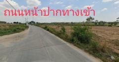 WAN6805 ขายที่ดินม่วงจุดขาว จำนวน  16-0-0 ไร่  มาบยางพร ใกล้นิคมอุตสาหกรรมอีสเทิร์นซีบอร์ด ระยอง-202501301507281738224448272.jpg