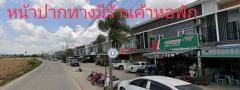 WAN6805 ขายที่ดินม่วงจุดขาว จำนวน  16-0-0 ไร่  มาบยางพร ใกล้นิคมอุตสาหกรรมอีสเทิร์นซีบอร์ด ระยอง-202501301507281738224448940.jpg