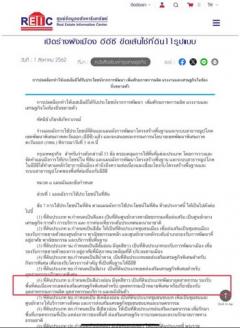 WAN6805 ขายที่ดินม่วงจุดขาว จำนวน  16-0-0 ไร่  มาบยางพร ใกล้นิคมอุตสาหกรรมอีสเทิร์นซีบอร์ด ระยอง-202501301507291738224449607.jpg