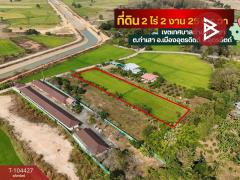 ขายที่ดินเปล่า เนื้อที่ 2 ไร่ 2 งาน 26 ตร.วา ท่าเสา อุตรดิตถ์-202501311555221738313722644.jpg