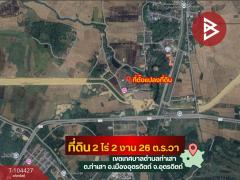 ขายที่ดินเปล่า เนื้อที่ 2 ไร่ 2 งาน 26 ตร.วา ท่าเสา อุตรดิตถ์-202501311555261738313726212.jpg
