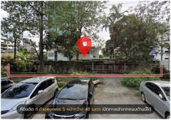 L-116 : ที่ดินพร้อมสิ่งปลูกสร้าง 701 ตร.วา ซ.ระนอง 1/1 ถ.กำแพงเพชร 5 สามเสนใน กรุงเทพฯ-202501312320121738340412289.jpg