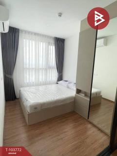 ขายคอนโดมิเนียม-ดิออริจิ้น-ราม209-อิน