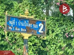 ขายที่ดิน เนื้อที่ 1 ไร่ 87 ตร.วา บ้านโป่ง ราชบุรี-202502011448341738396114531.jpg