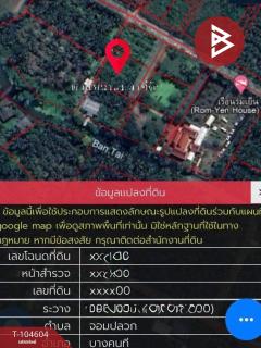 ขายที่ดินเปล่า เนื้อที่ 2 งาน 21.5 ตร.วา บางคนที สมุทรสงคราม-202502021652441738489964577.jpg