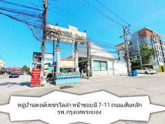 ขายบ้าน หมู่บ้านพงษ์เพชร 27 ตร.วา ทำเลดี ใกล้ รพ กรุงเทพระยอง-202502031215091738559709441.jpg