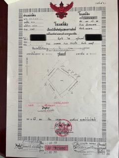 ขายที่ดินเปล่าพร้อมสิ่งปลูกสร้างคสล 1หลัง-202502031420311738567231702.jpeg