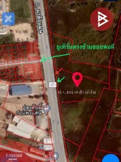 ขายที่ดินเปล่า เนื้อที่ 7 ไร่ 23 ตร.วา กำแพงแสน นครปฐม-202502040939061738636746903.jpg