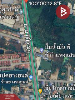 ขายที่ดินเปล่า เนื้อที่ 7 ไร่ 23 ตร.วา กำแพงแสน นครปฐม-202502040939081738636748781.jpg