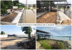 L-112 : ที่ดินถมแล้ว 613 ตร.วา ริมแม่น้ำเจ้าพระยา ซ.ชลประทาน (วัดโบสถ์) บางกระบือ สามโคก ปทุมธานี-202502050111511738692711912.jpg