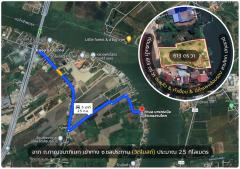 L-112 : ที่ดินถมแล้ว 613 ตร.วา ริมแม่น้ำเจ้าพระยา ซ.ชลประทาน (วัดโบสถ์) บางกระบือ สามโคก ปทุมธานี-202502050111561738692716255.jpg