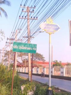 ห้องเช่าสร้างเองขายพร้อมผู้เช่า ต.ยายชา อ.สามพราน จ.นครปฐม-202502061423321738826612021.jpg