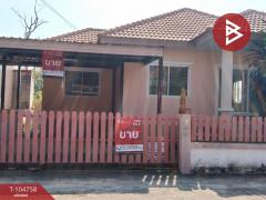 ขายบ้านเดี่ยว-หมู่บ้านอารยา1-แปลงยา