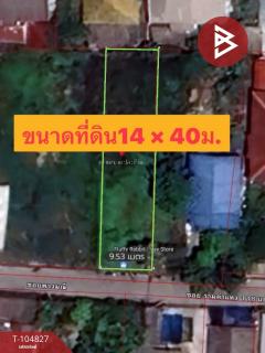 ขายที่ดินเปล่า เนื้อที่ 1 งาน 41 ตร.วา สะพานสูง กรุงเทพมหานคร-202502071434381738913678841.jpg