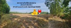 ขาย ที่ดิน ย่านถนนสายเขาหินซ้อน-สระแก้ว ทล.359 เนื้อที่ 57 ไร่ 57 ตรว เขตพัฒนาพิเศษภาคตะวันออก EEC ผังเมืองสีเหลือง ประเภทชุมชนชนบท-202502071443201738914200368.jpg