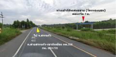 ขาย ที่ดิน ย่านถนนสายเขาหินซ้อน-สระแก้ว ทล.359 เนื้อที่ 57 ไร่ 57 ตรว เขตพัฒนาพิเศษภาคตะวันออก EEC ผังเมืองสีเหลือง ประเภทชุมชนชนบท-202502071443221738914202528.jpg