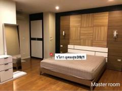 ให้เช่า ทาวน์โฮม M816 บ้านรวิภา ซ.อุดมสุข 39-1 260 ตรม 24.2 ตรว-202502071557151738918635721.jpg