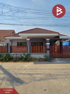 ขายบ้านเดี่ยว-หมู่บ้านโชคมารวย-ชิง