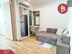 ขายคอนโด-บัดเจท-คอนโด-ติวานนท์-(Budget-Condo-T