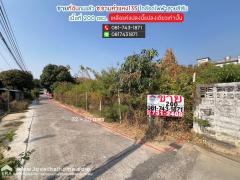 ขายที่ดิน ซอยรามคำแหง135 เนื้อที่ 200 ตรว. ถมแล้ว เหลือแค่แปลงนี้แปลงเดียวแล้ว รีบกันหน่อย ปากซอยเป็นคลีนิค LDC ทำเลดี ใกล้รถไฟฟ้าสายสีส้ม,รพ.เกษมราษฎร์