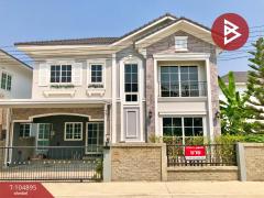 ขายด่วนบ้านเดี่ยว-หมู่บ้านโกลเด้น-
