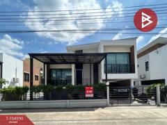 ขายบ้านเดี่ยว หมู่บ้านร็อคการ์เด้น แอร์พอร์ต เฟส3 (Rock Garden Airport Phase3) สมุทรปราการ-202502091426141739085974708.jpg