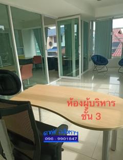 ให้เช่าอาคารสำนักงาน/ Home office 4 ชั้น ย่านประชานิเวศน์ 1 - เขตจตุจักร-202502101358541739170734552.jpg