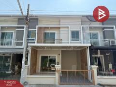 ขายทาวน์เฮ้าส์-หมู่บ้านนิรันดร์วิล