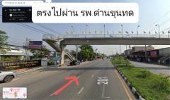 ขายที่ดินใจกลางเมืองด่านขุนทด ทำเลทอง ใกล้ห้างโลตัส-202502101426271739172387627.jpg