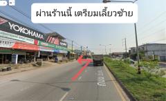 ขายที่ดินใจกลางเมืองด่านขุนทด ทำเลทอง ใกล้ห้างโลตัส-202502101426281739172388302.jpg