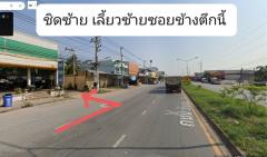 ขายที่ดินใจกลางเมืองด่านขุนทด ทำเลทอง ใกล้ห้างโลตัส-202502101426291739172389680.jpg