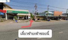 ขายที่ดินใจกลางเมืองด่านขุนทด ทำเลทอง ใกล้ห้างโลตัส-202502101426311739172391014.jpg