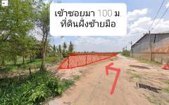 ขายที่ดินใจกลางเมืองด่านขุนทด ทำเลทอง ใกล้ห้างโลตัส-202502101426311739172391699.jpg