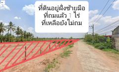 ขายที่ดินใจกลางเมืองด่านขุนทด ทำเลทอง ใกล้ห้างโลตัส-202502101426321739172392526.jpg