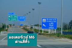 ขายที่ดินใจกลางเมืองด่านขุนทด ทำเลทอง ใกล้ห้างโลตัส-202502101426351739172395779.jpg