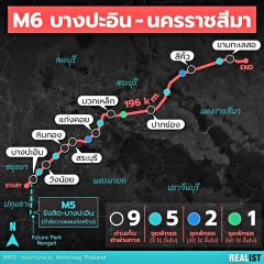 ขายที่ดินใจกลางเมืองด่านขุนทด ทำเลทอง ใกล้ห้างโลตัส-202502101426361739172396603.jpg