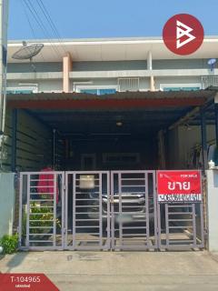 ขายทาวน์เฮ้าส์-หมู่บ้านสิรารมย์พลั