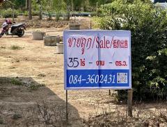 ขายที่ดินพร้อมสิ่งปลูกสร้าง สุพรรณบุรี ดอนเจดีย์ -202502102109511739196591739.jpg