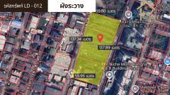 ขายที่ดินทำเลดี อยู่ซอย บางนา-ตราด 40 เยื้องกับเซ็นทรัลบางนา ห่างจากถนนบางนา-ตราด เพียง 200 เมตร -202502111101261739246486514.jpg