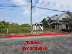ขายที่ดิน 100 ตร.ว เมืองเอกโครงการ 3 ปทุมธานี-202502111246081739252768882.jpg