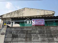 ขายที่ดินสวย 349 ตร.ว ลาดพร้าว บางกะปิ กทม.