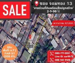 ขายที่ดินพร้อมสิ่งปลูกสร้าง ทำเลทอง ซอย จอมทอง 13 ขนาด 2-2-98 ไร่ -202502121538481739349528314.jpg